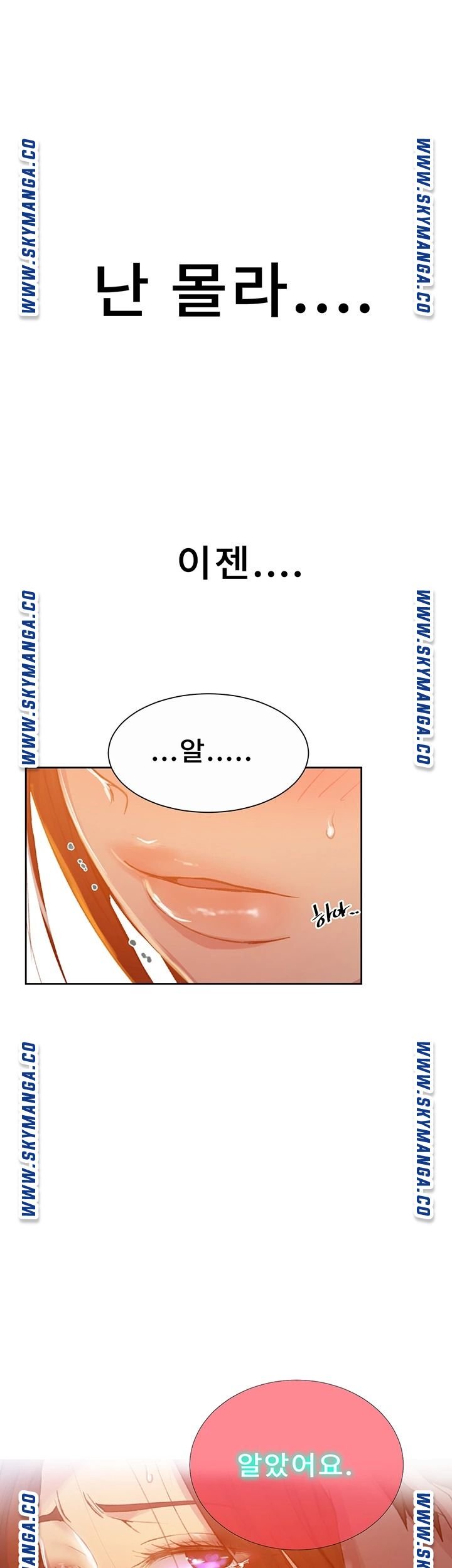 Secret Class Raw Chapter 91 image 35