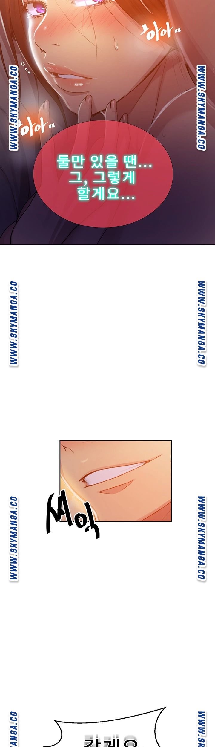 Secret Class Raw Chapter 91 image 36