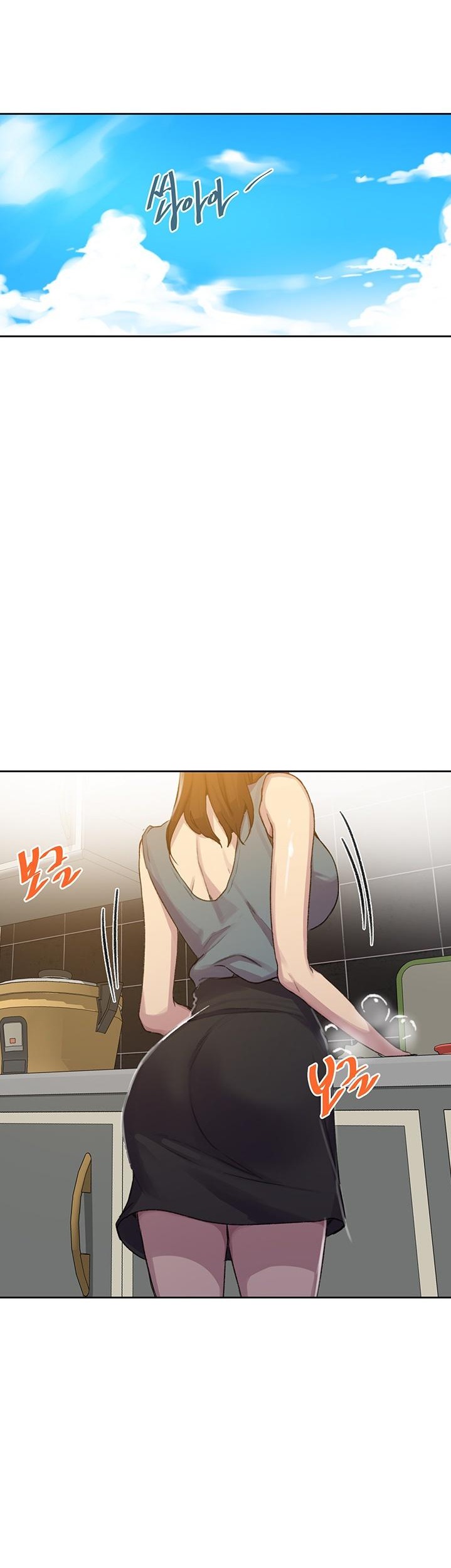 Secret Class Raw Chapter 92 image 17