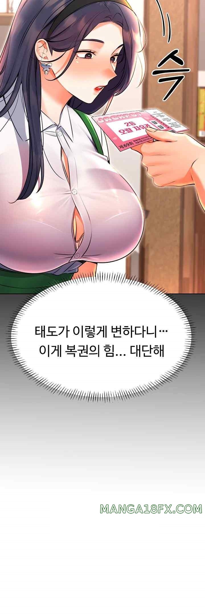 Sex Lottery Raw Chapter 10 image 25