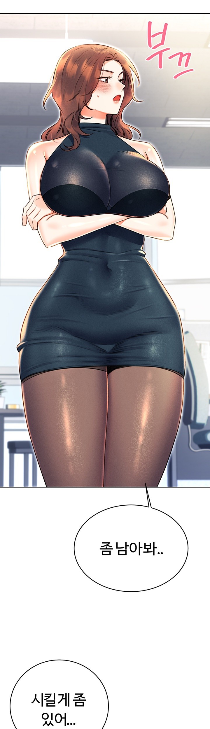 Sex Lottery Raw Chapter 13 image 23