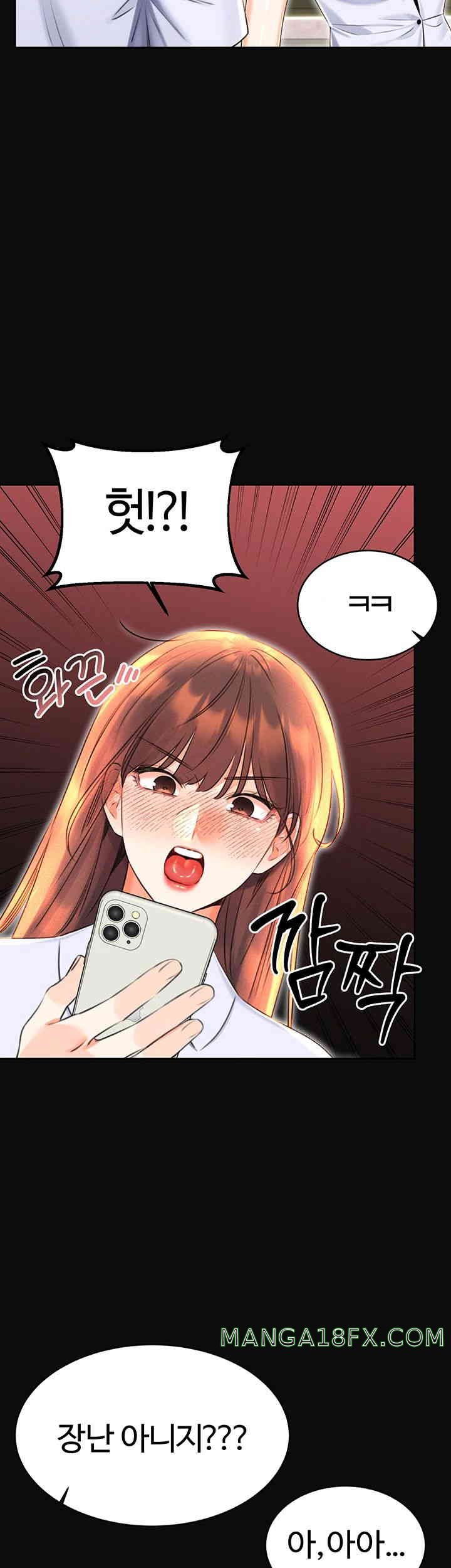 Sex Lottery Raw Chapter 18 image 2