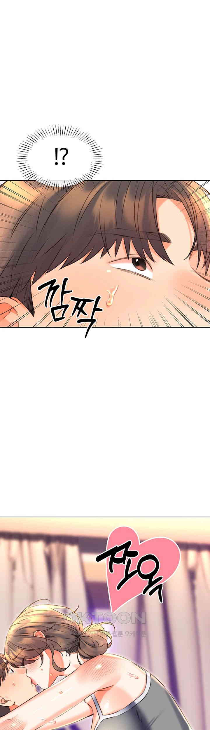 Sex Lottery Raw Chapter 21 image 38