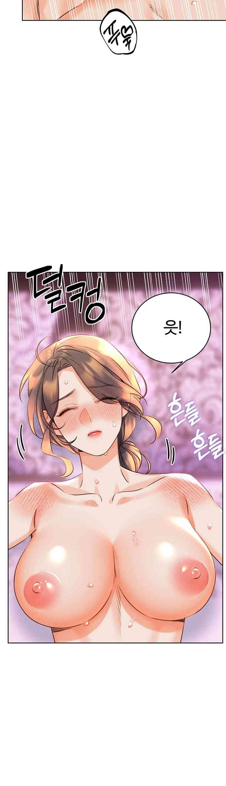 Sex Lottery Raw Chapter 24 image 6