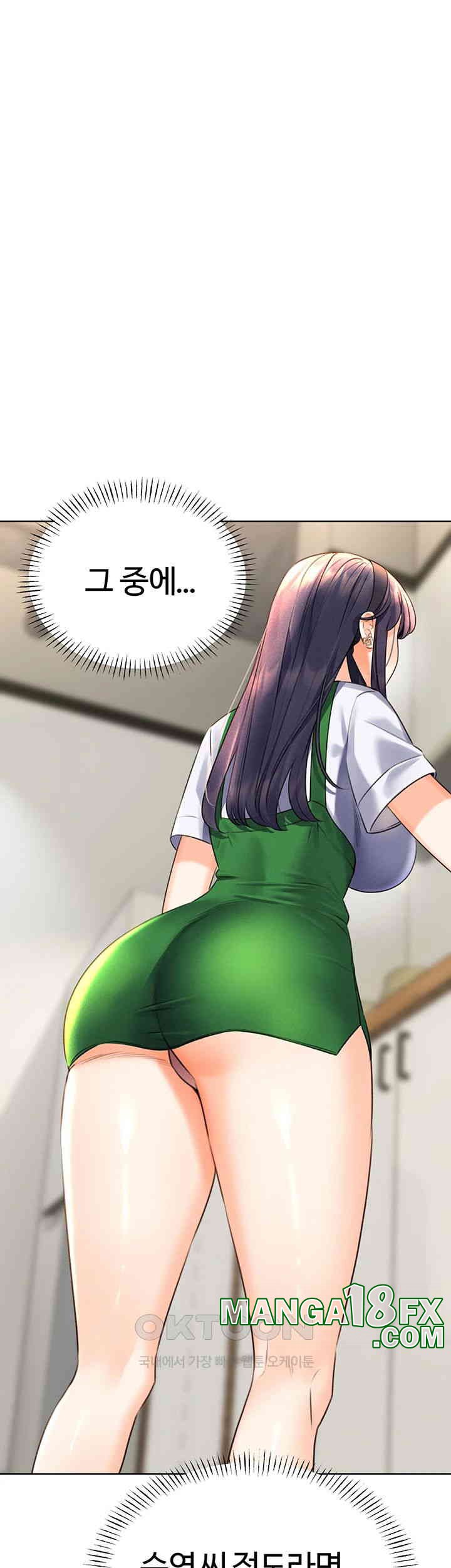 Sex Lottery Raw Chapter 25 image 51
