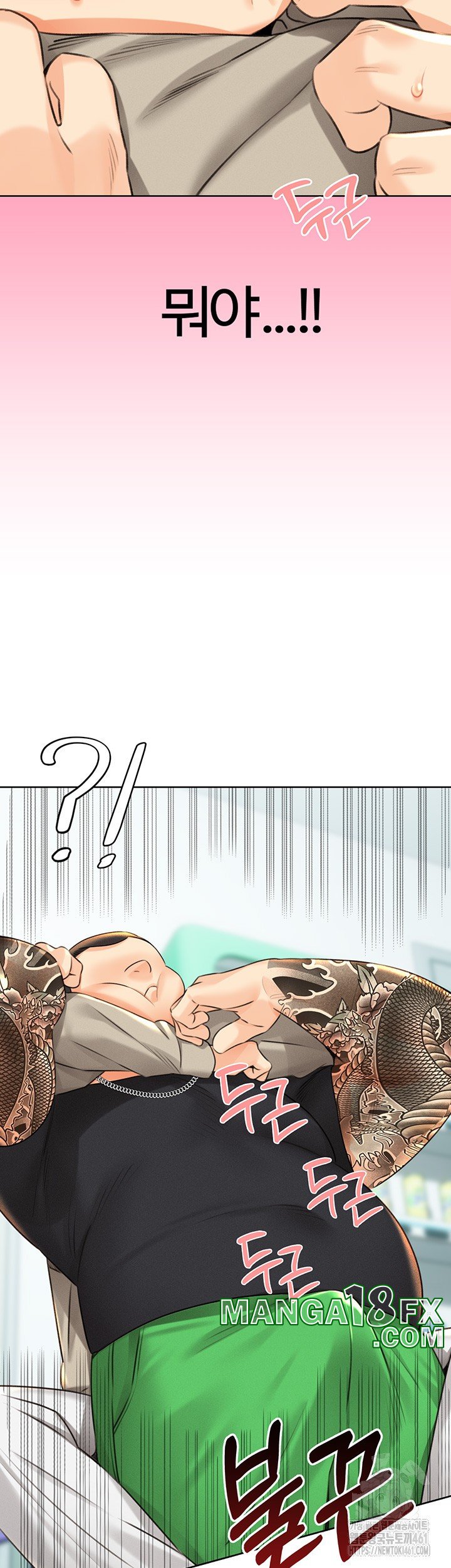 Sex Lottery Raw Chapter 27 image 22
