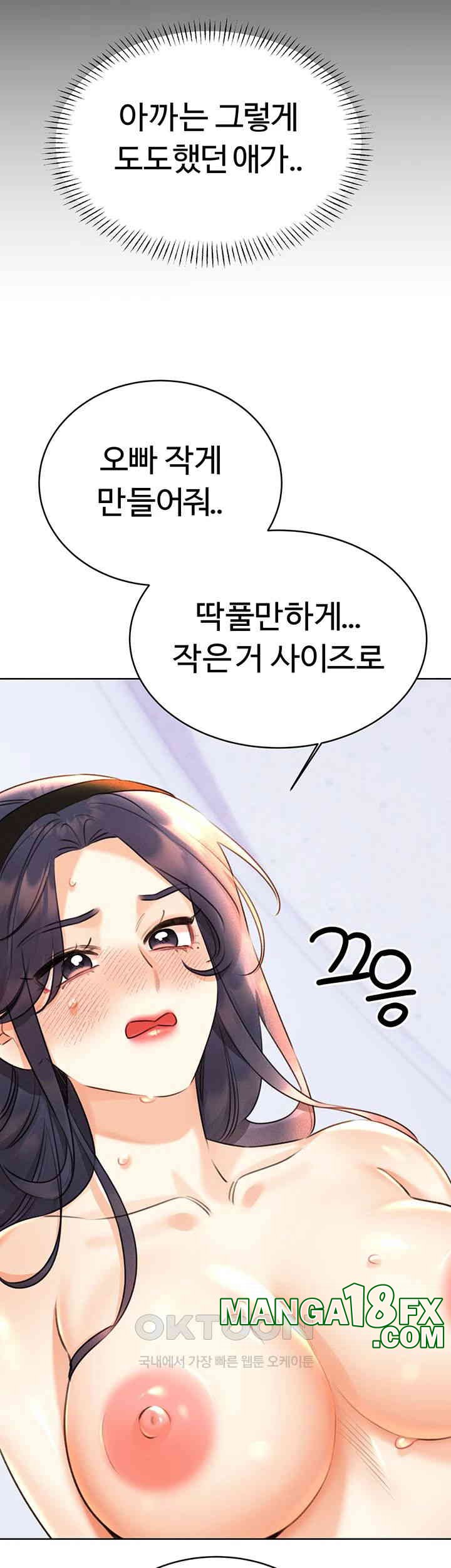 Sex Lottery Raw Chapter 28 image 53