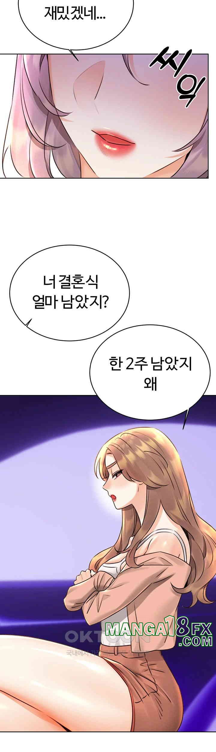 Sex Lottery Raw Chapter 30 image 18