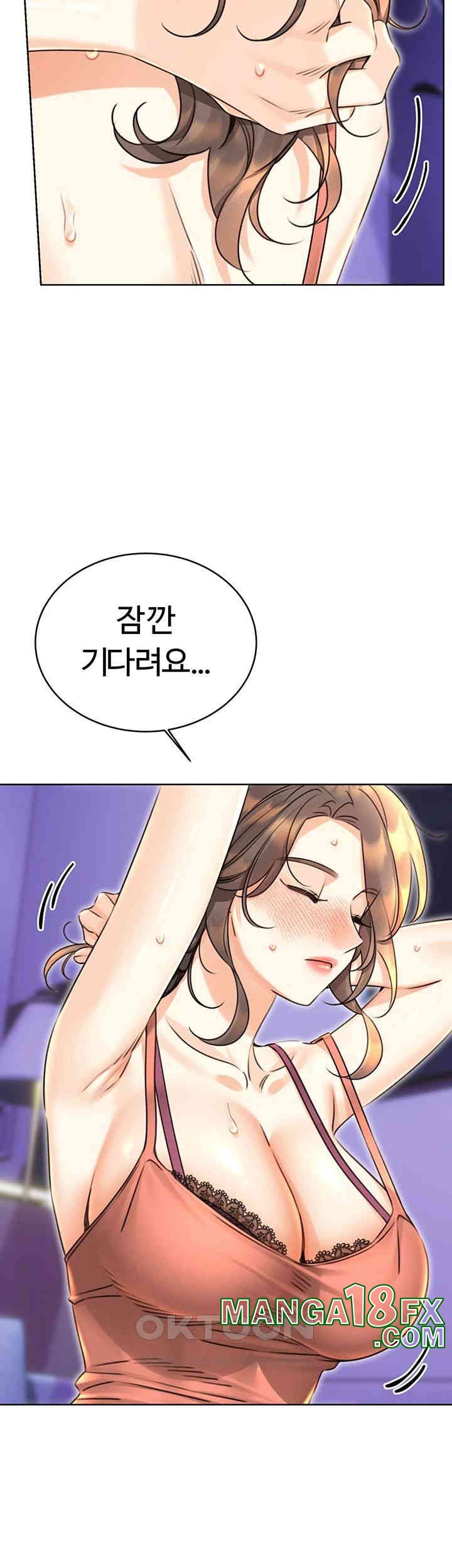 Sex Lottery Raw Chapter 32 image 9