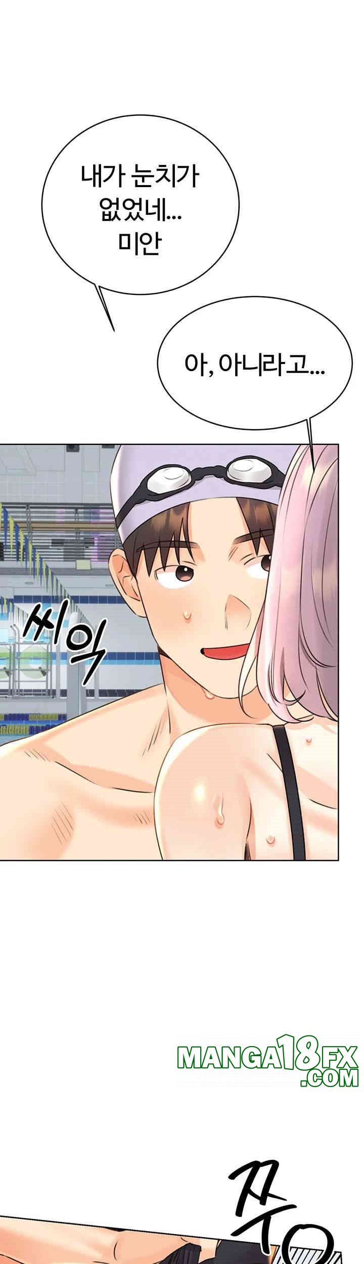 Sex Lottery Raw Chapter 33 image 49