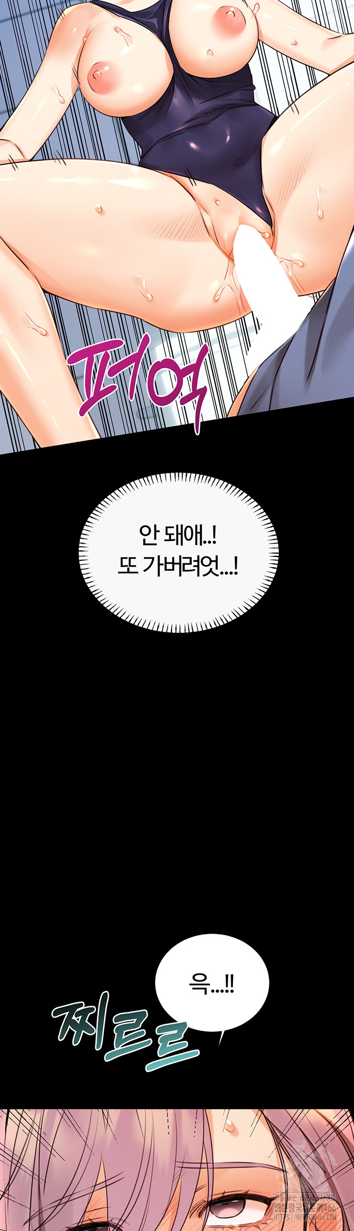 Sex Lottery Raw Chapter 36 image 27