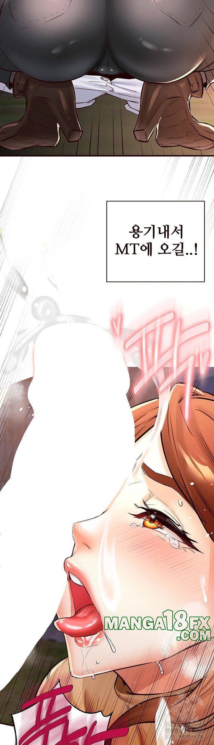 Sex Lottery Raw Chapter 38 image 43