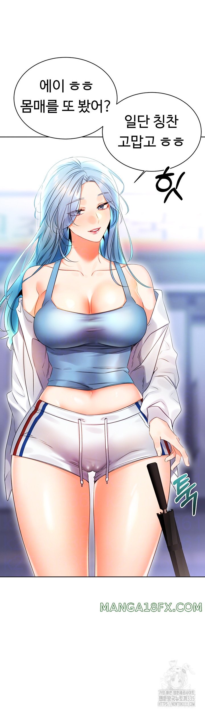 Sex Lottery Raw Chapter 4 image 7