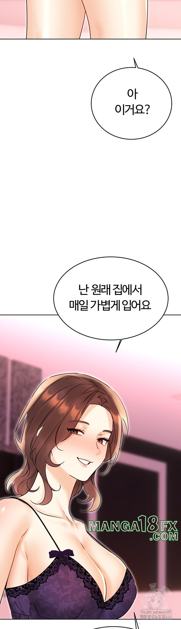 Sex Lottery Raw Chapter 40 image 33