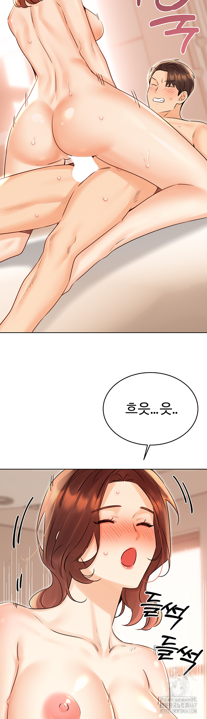Sex Lottery Raw Chapter 42 image 36
