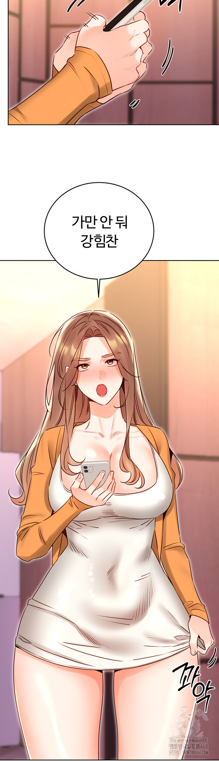 Sex Lottery Raw Chapter 44 image 51
