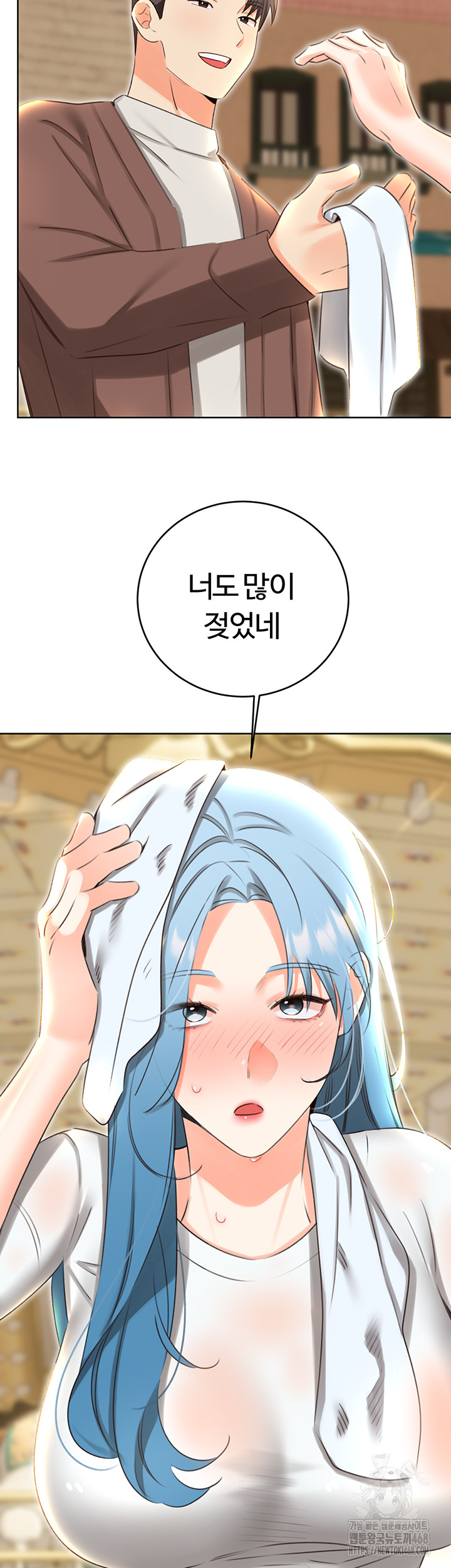 Sex Lottery Raw Chapter 50 image 28