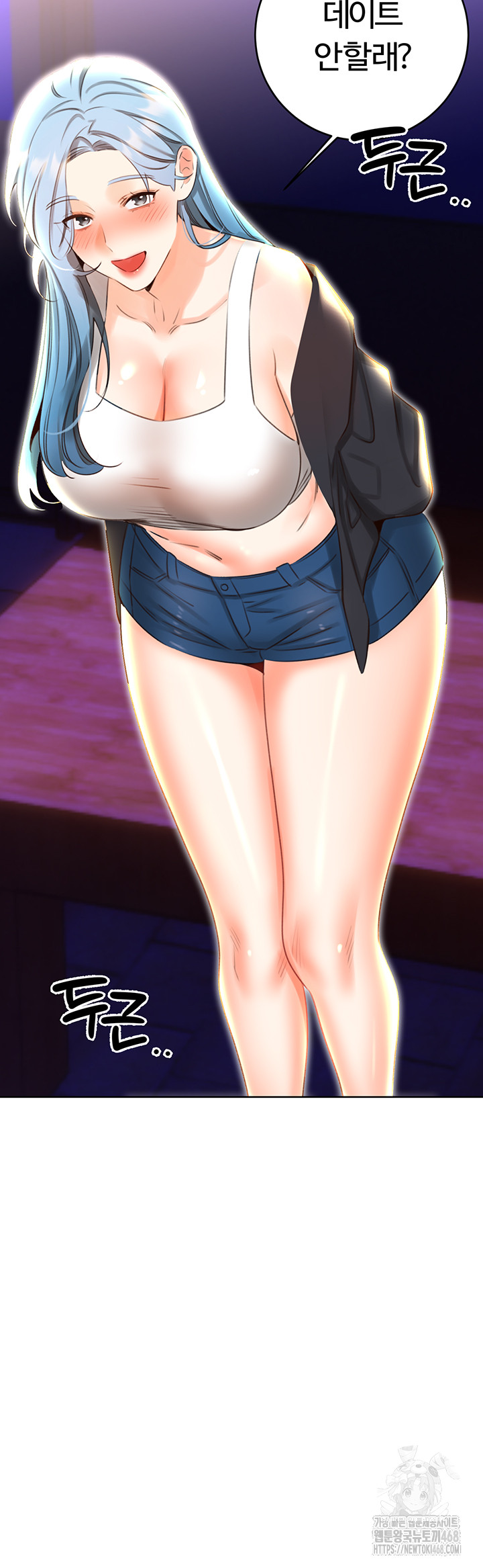 Sex Lottery Raw Chapter 50 image 2