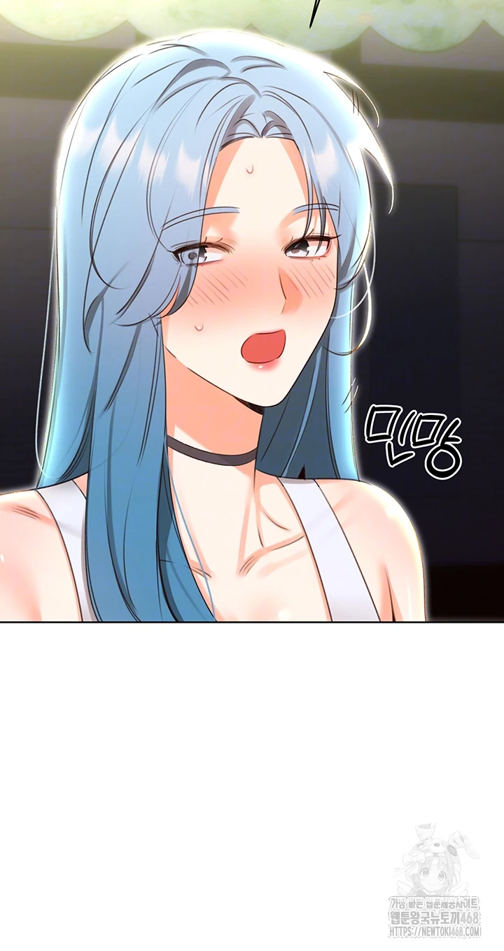 Sex Lottery Raw Chapter 50 image 7