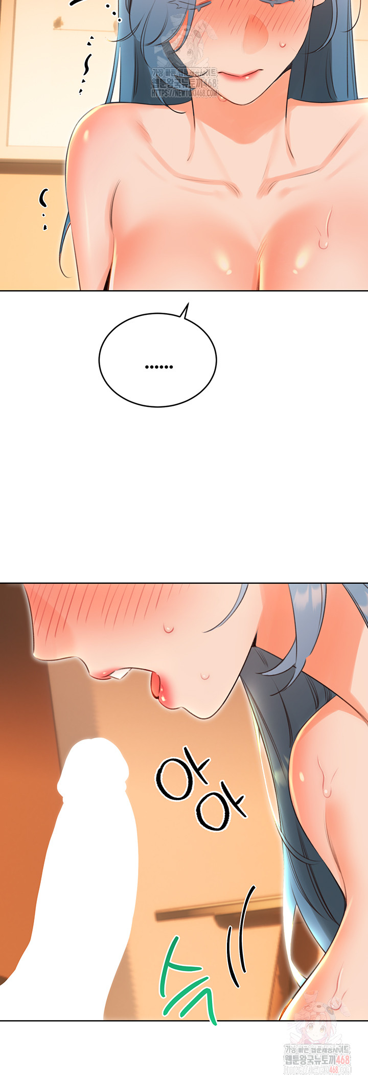 Sex Lottery Raw Chapter 54 image 25