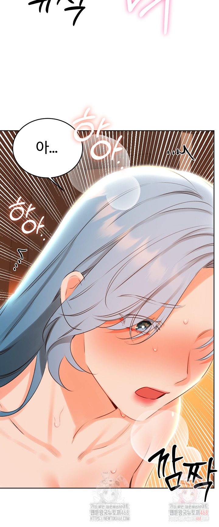 Sex Lottery Raw Chapter 54 image 37