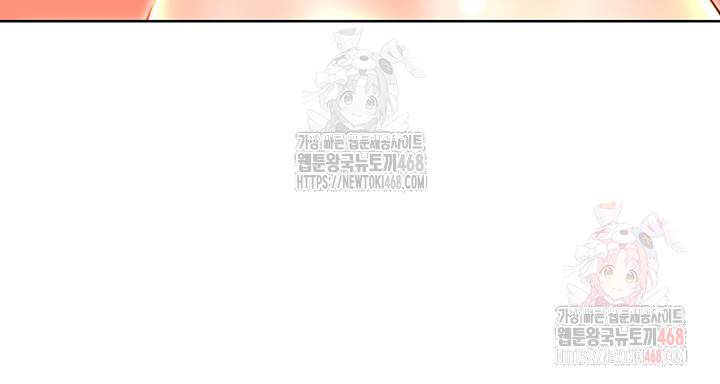 Sex Lottery Raw Chapter 55 image 15