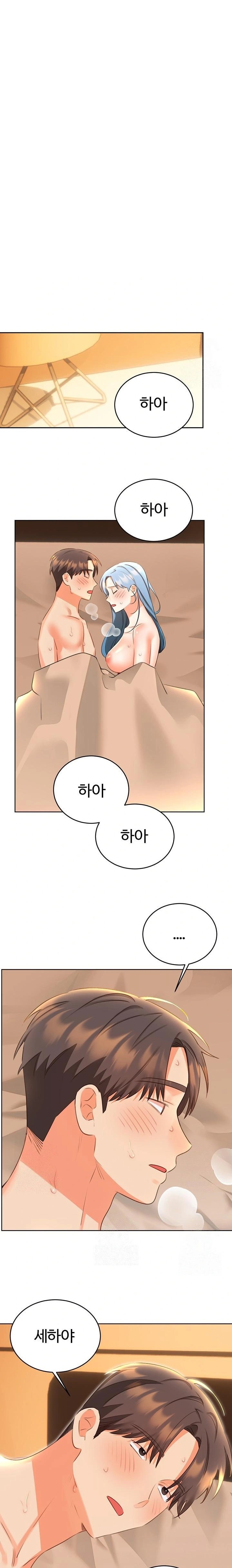 Sex Lottery Raw Chapter 56 image 21