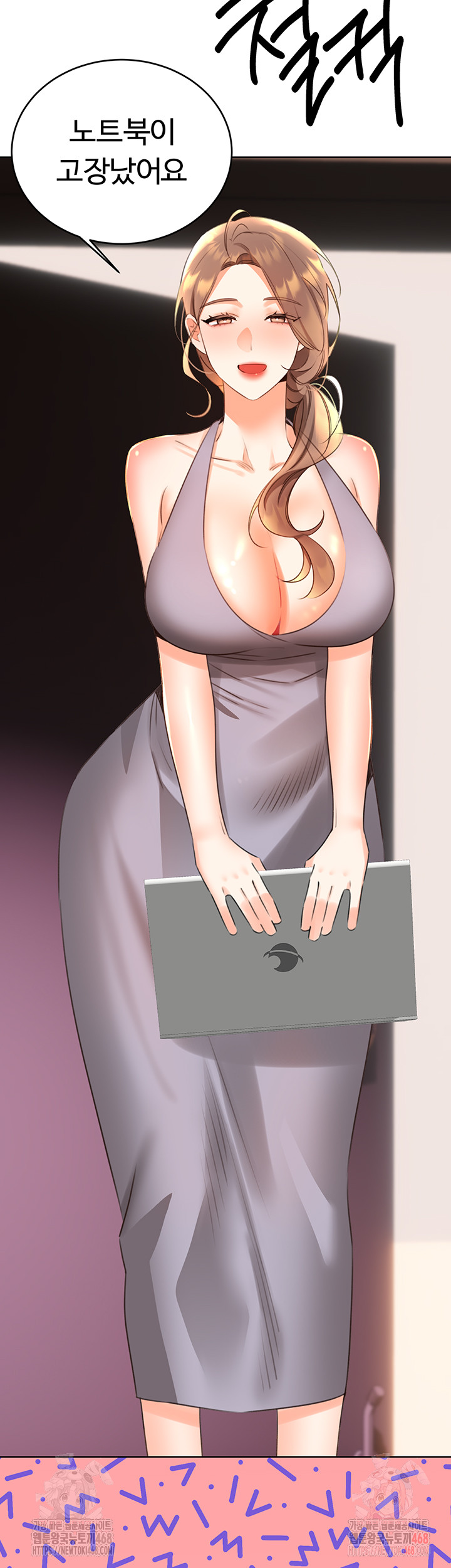 Sex Lottery Raw Chapter 57 image 18