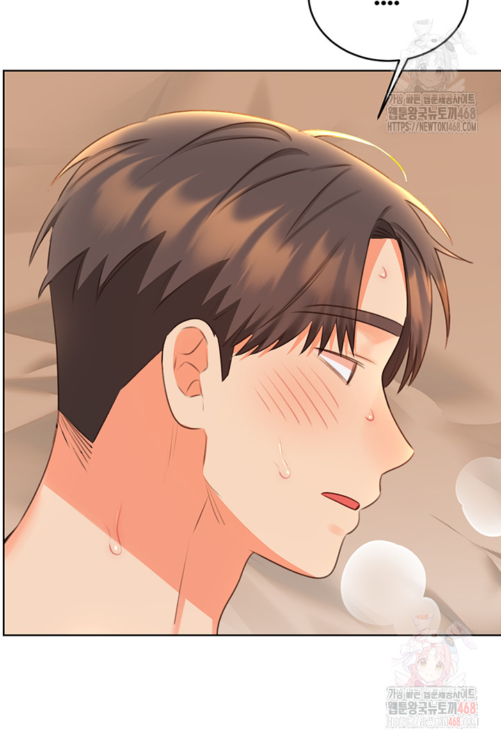 Sex Lottery Raw Chapter 57 image 1