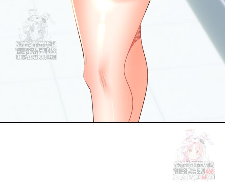 Sex Lottery Raw Chapter 57 image 42