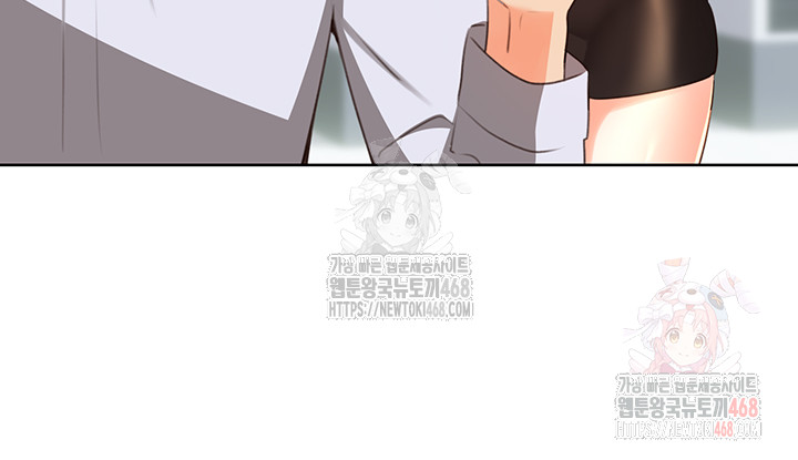 Sex Lottery Raw Chapter 57 image 48