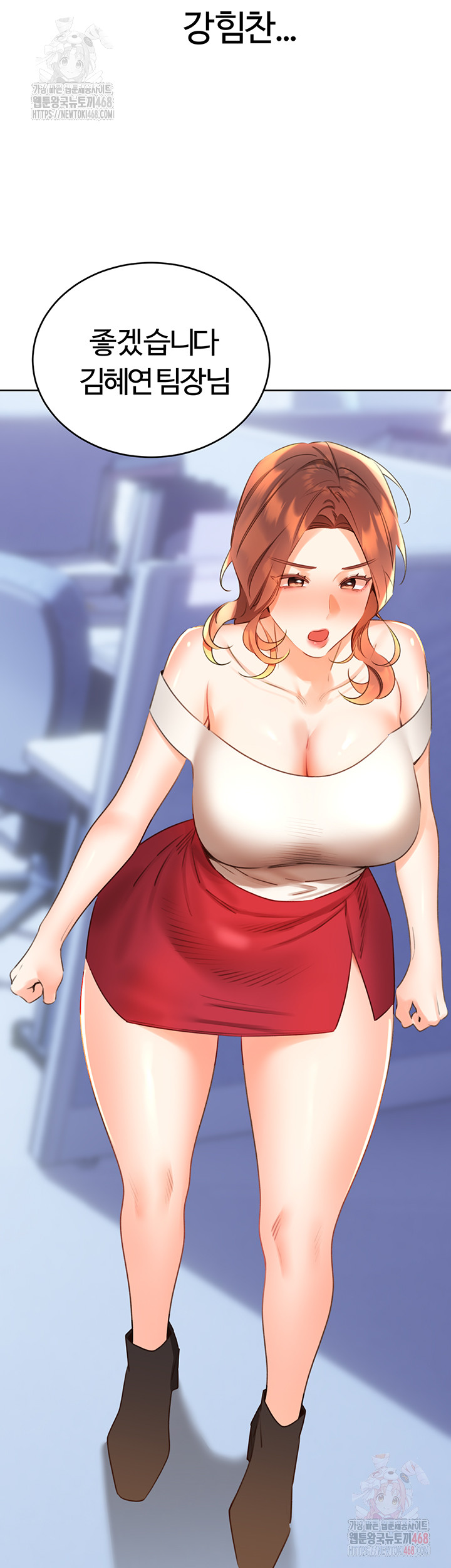 Sex Lottery Raw Chapter 57 image 51
