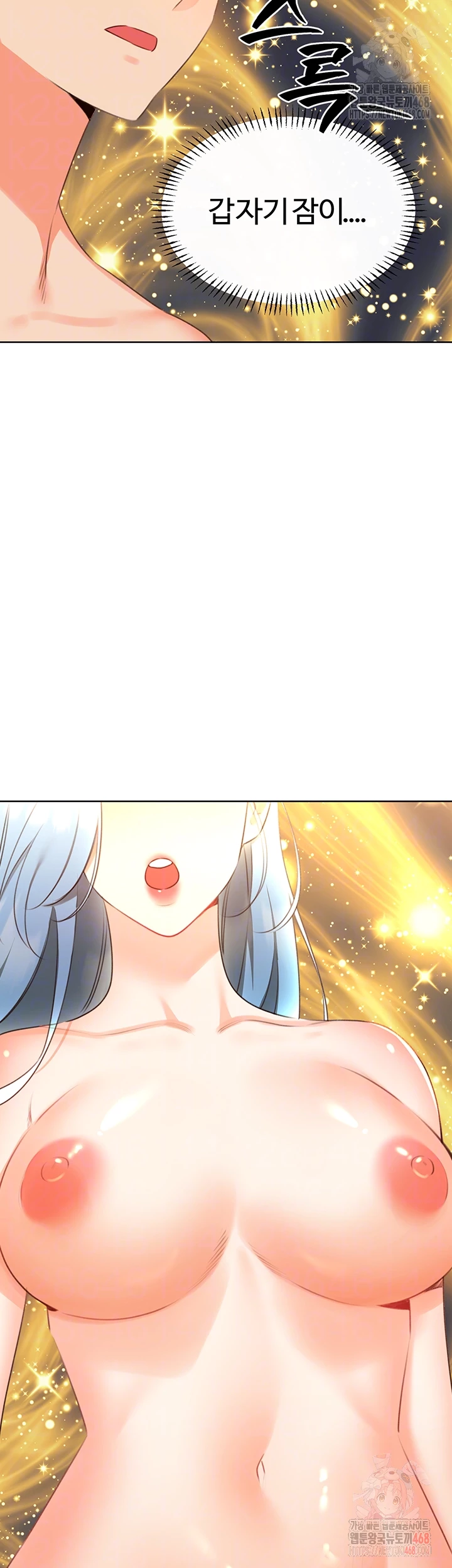 Sex Lottery Raw Chapter 57 image 7