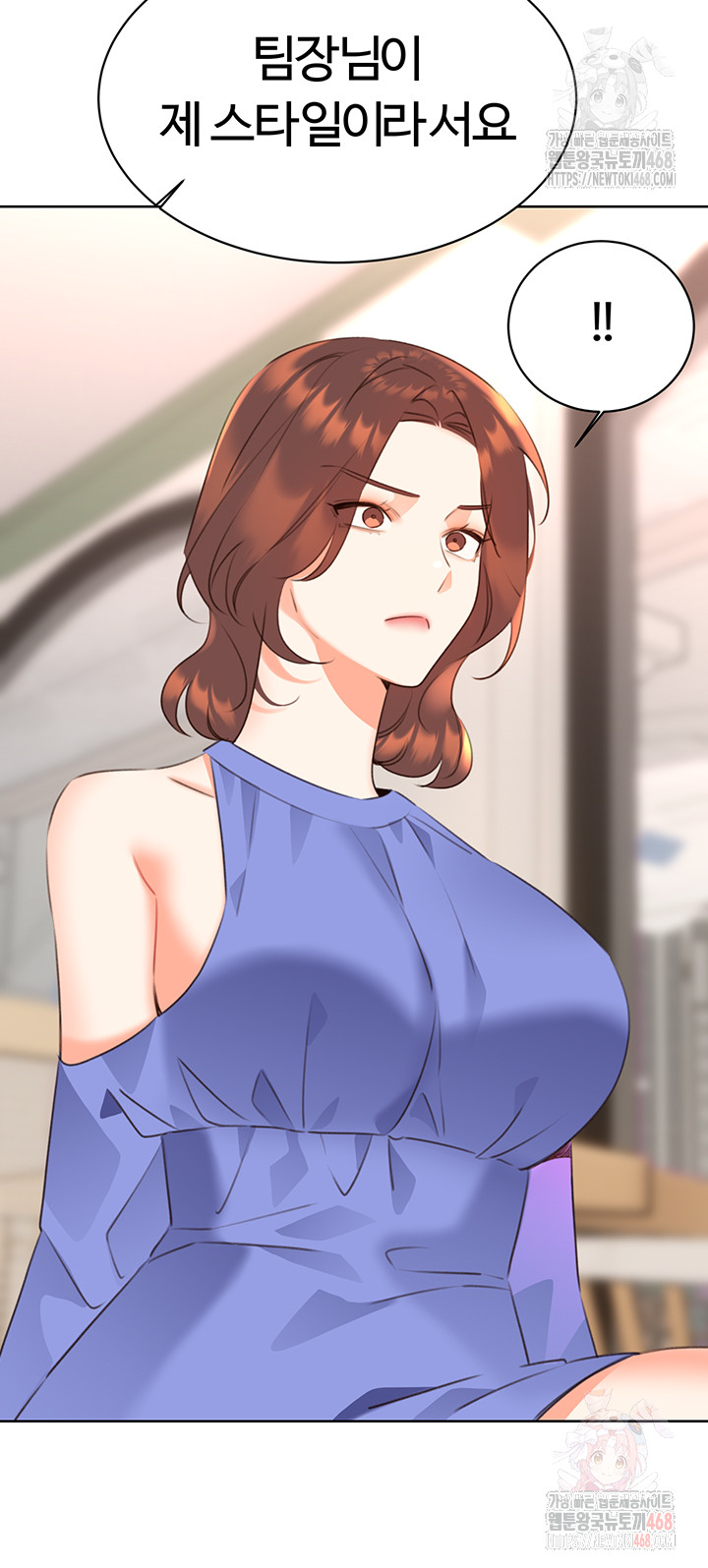 Sex Lottery Raw Chapter 58 image 9