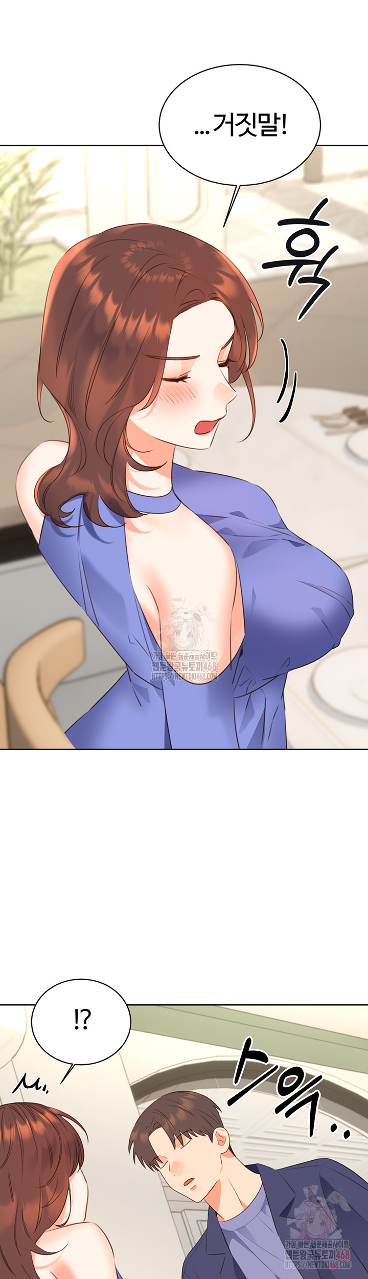 Sex Lottery Raw Chapter 58 image 10
