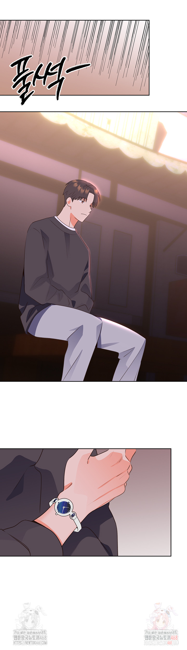 Sex Lottery Raw Chapter 58 image 19