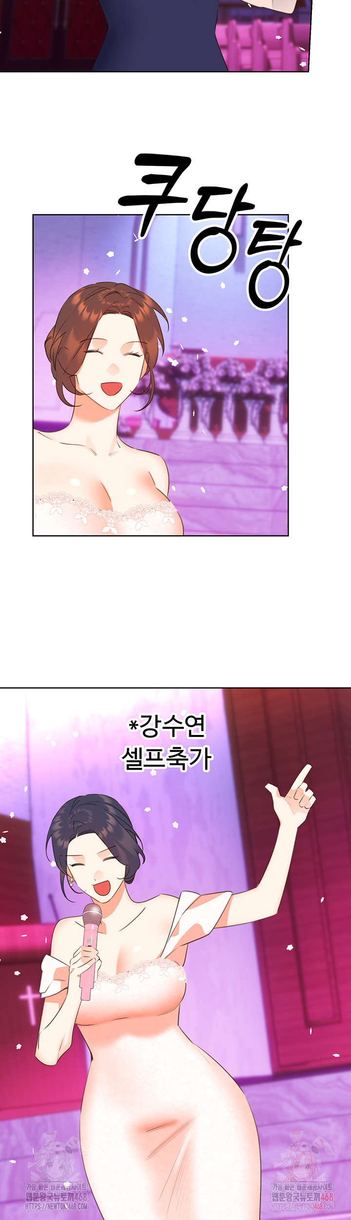 Sex Lottery Raw Chapter 58 image 32