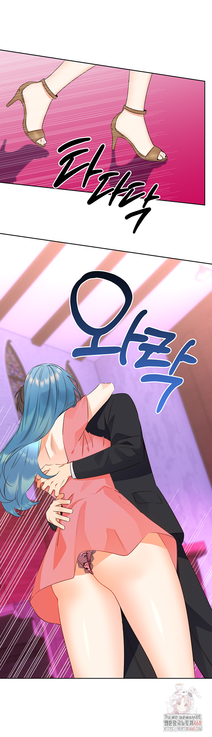 Sex Lottery Raw Chapter 58 image 42