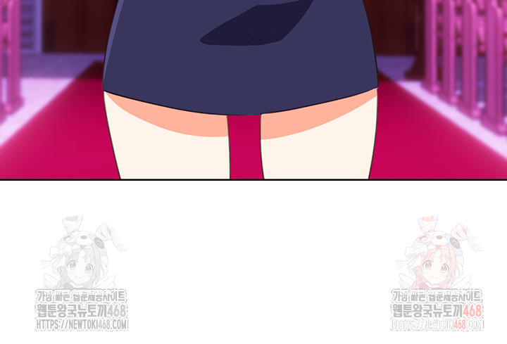 Sex Lottery Raw Chapter 58 image 45