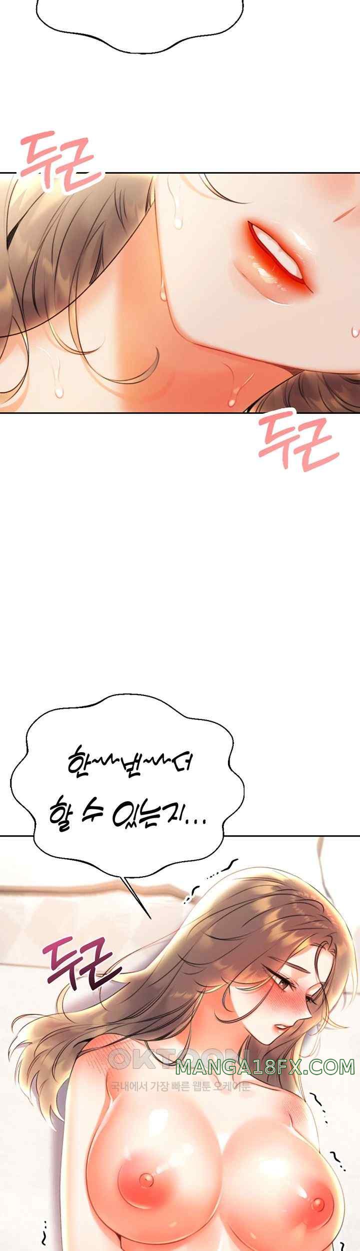 Sex Lottery Raw Chapter 7 image 54