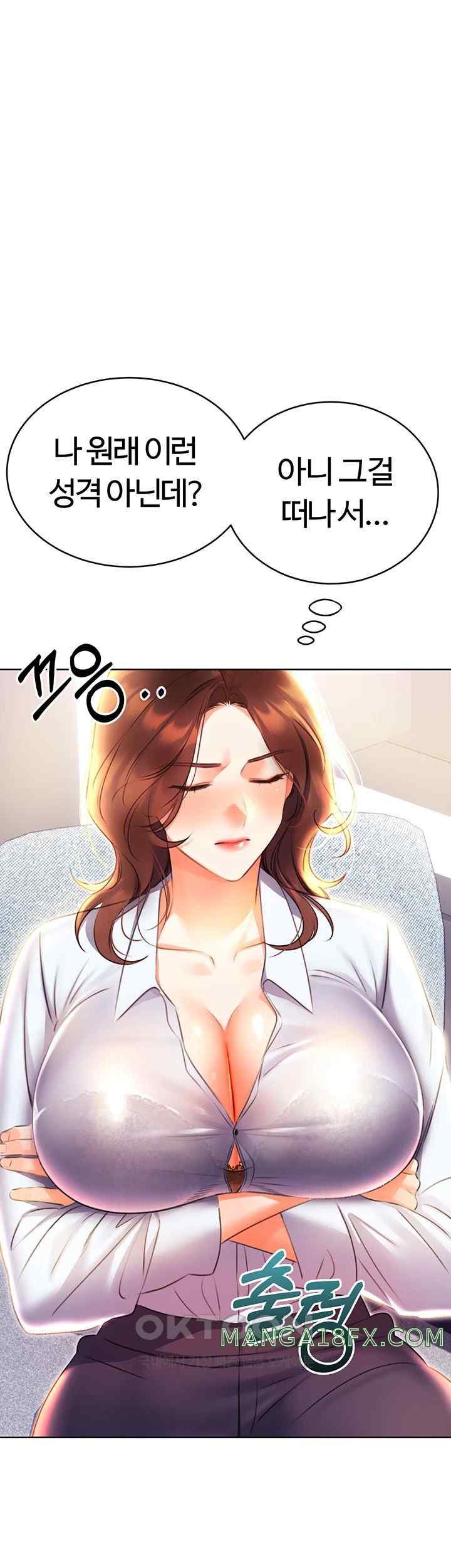 Sex Lottery Raw Chapter 8 image 50