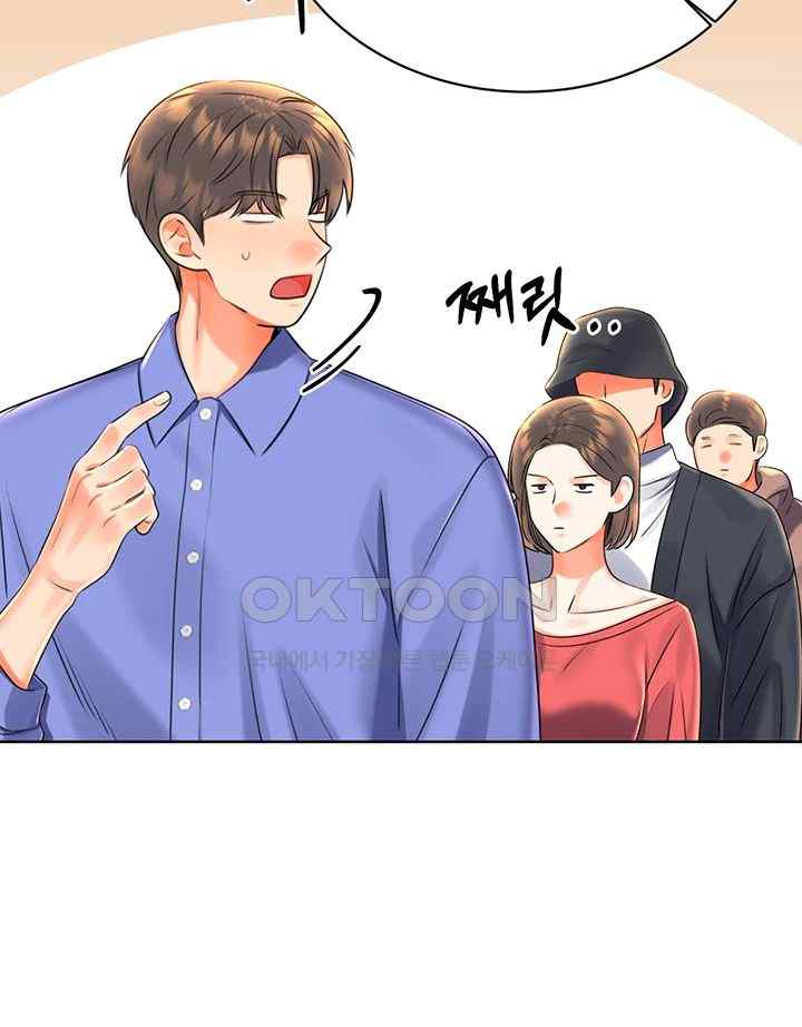 Sex Lottery Raw Chapter 9 image 61