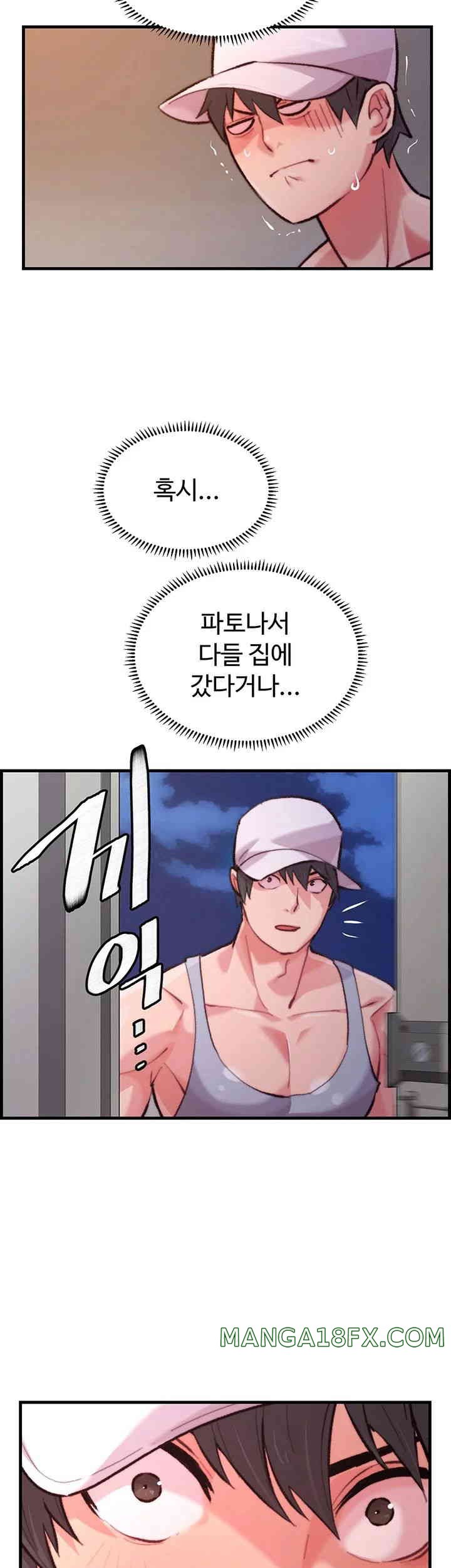 Chicken Club Raw Chapter 10 image 12
