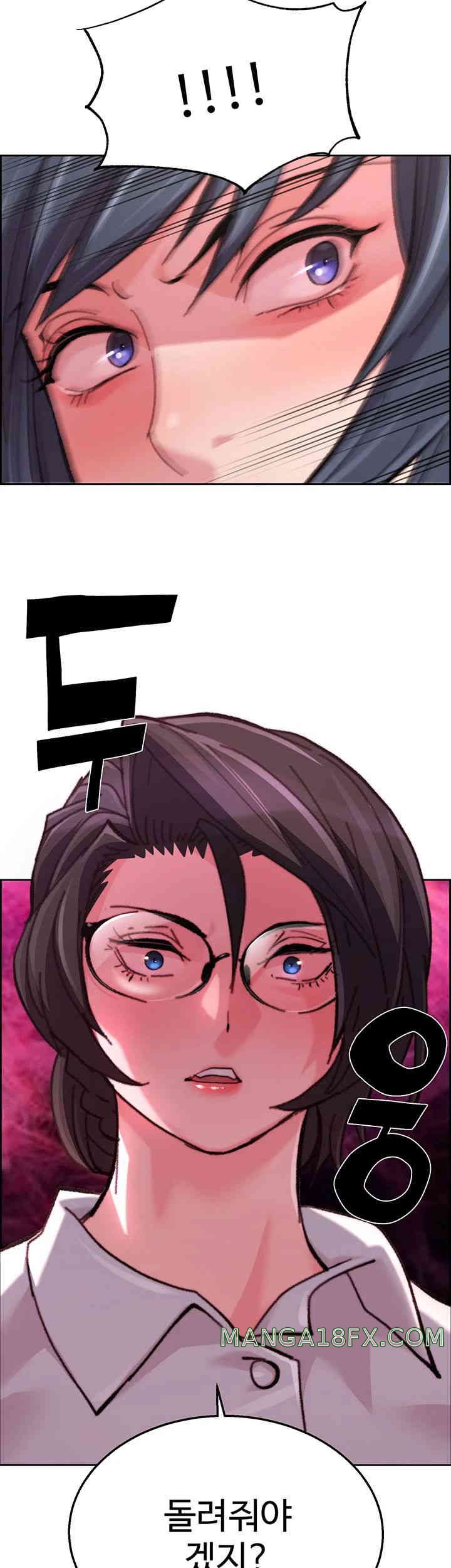 Chicken Club Raw Chapter 10 image 1