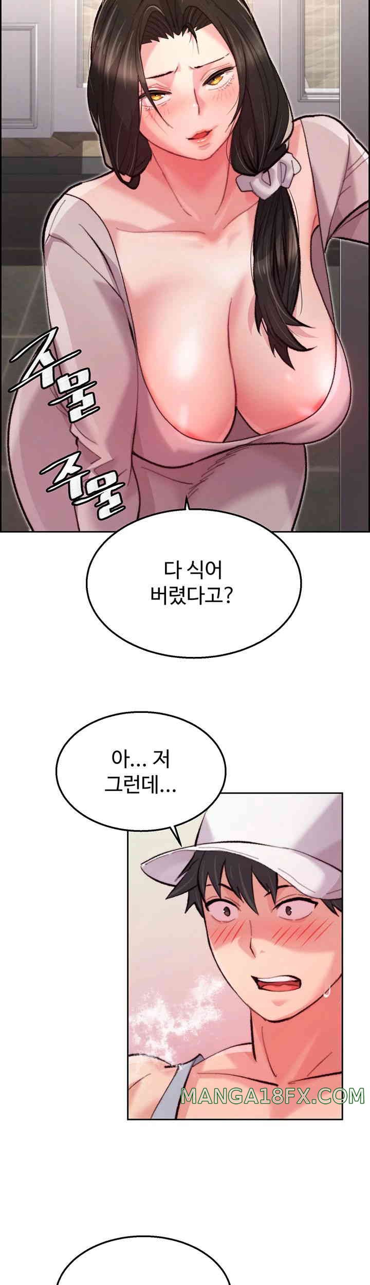 Chicken Club Raw Chapter 10 image 21