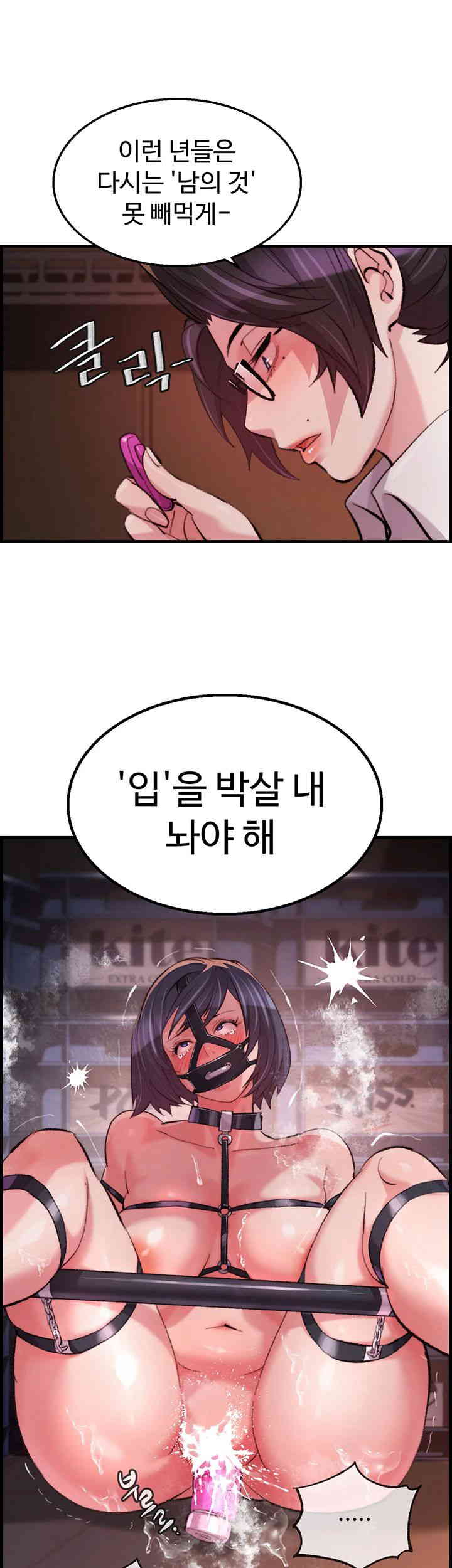 Chicken Club Raw Chapter 10 image 35