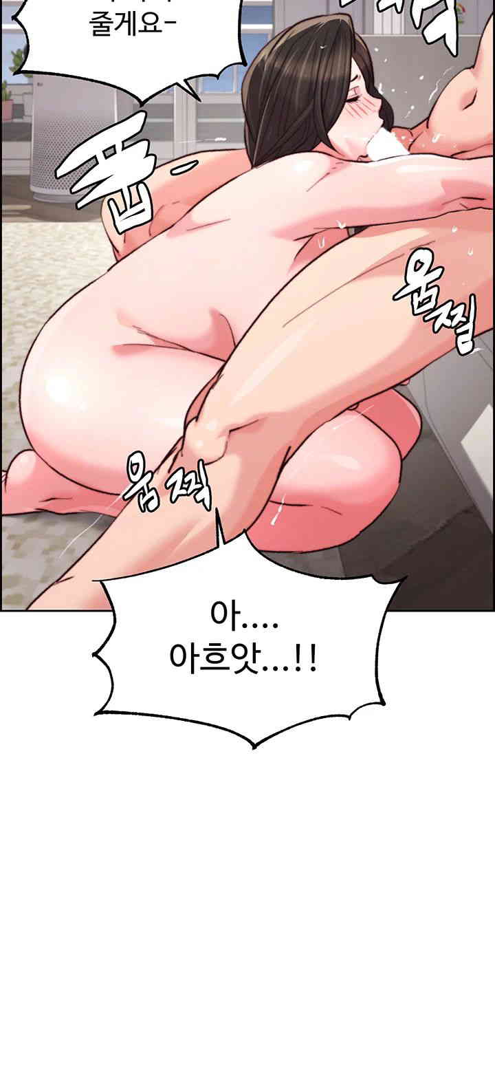 Chicken Club Raw Chapter 11 image 10