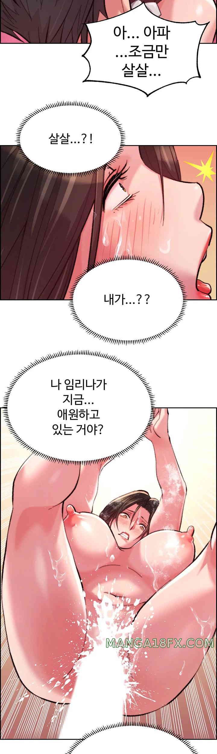 Chicken Club Raw Chapter 11 image 35