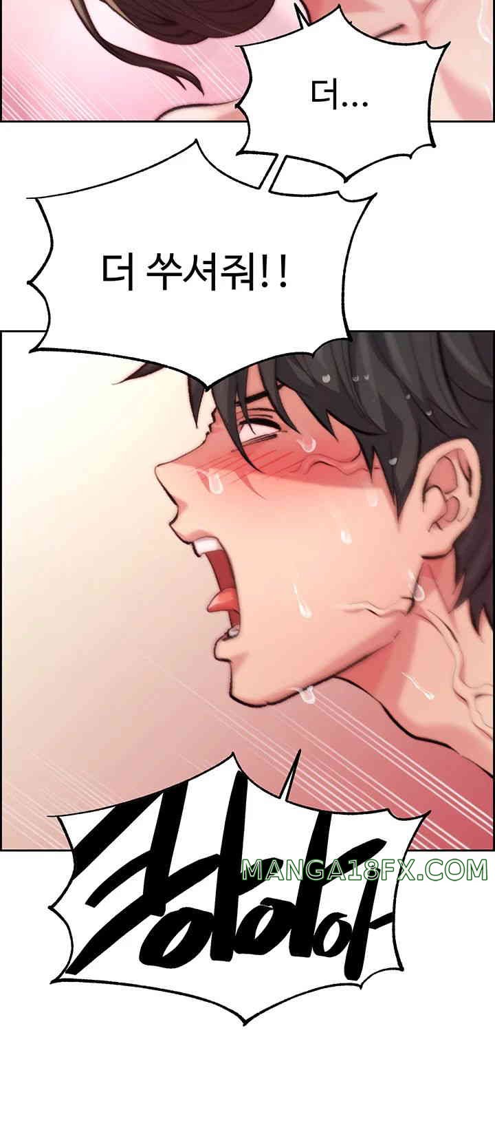 Chicken Club Raw Chapter 11 image 38