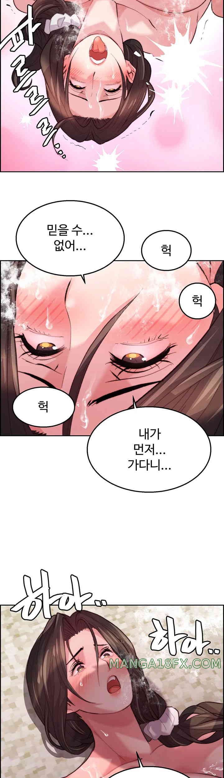 Chicken Club Raw Chapter 11 image 40